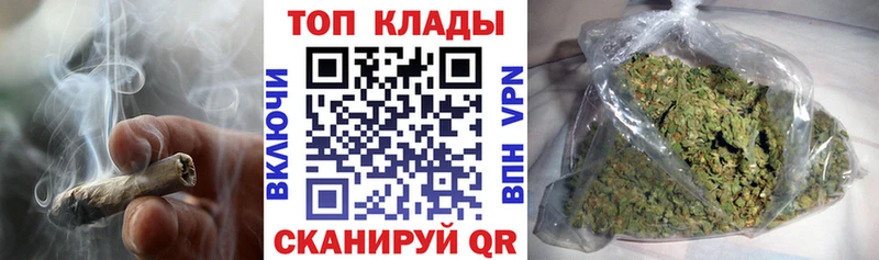 Купить закладку A PVP Канабис Кокаин Меф мяу мяу ГАШ Перевоз