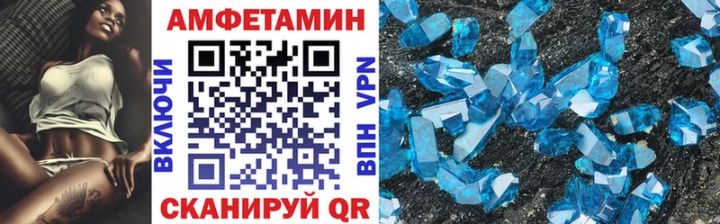 Купить закладки Перевоз Амфетамин 98%