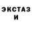 Дистиллят ТГК вейп Ellen Kraminski