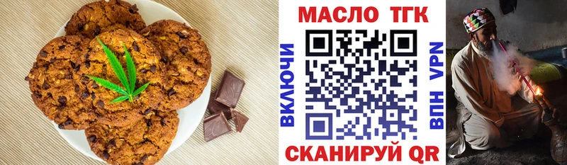 Cannafood марихуана  Купить закладки  Перевоз 