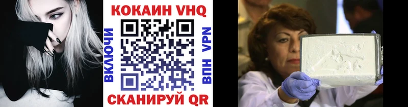 Купить  Перевоз  КОКАИН Колумбийский 
