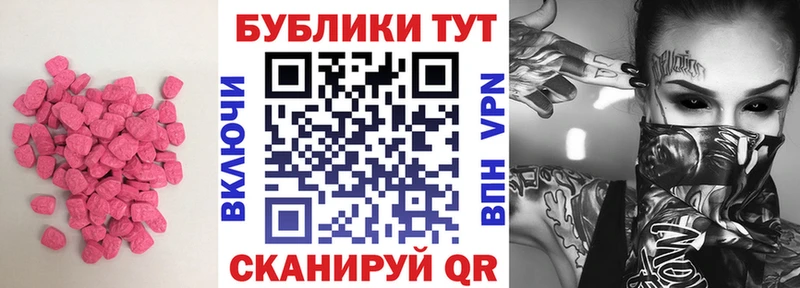 Экстази ешки  Купить где  Перевоз 