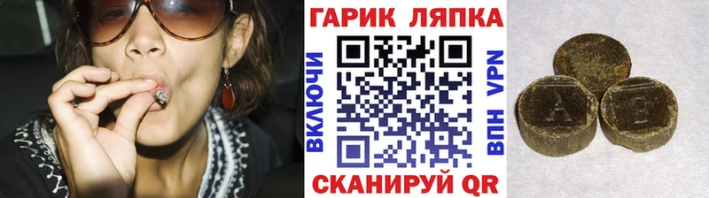 Купить  Перевоз  ГАШИШ VHQ 
