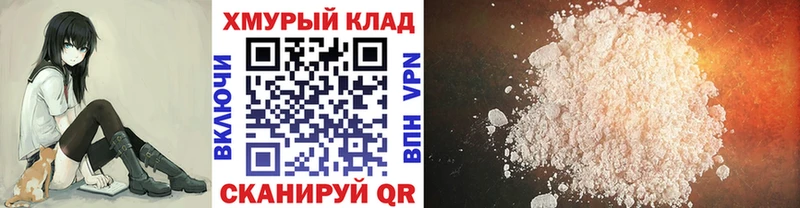 Героин белый  Купить закладки  Перевоз 
