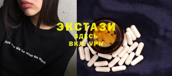 винт Беломорск