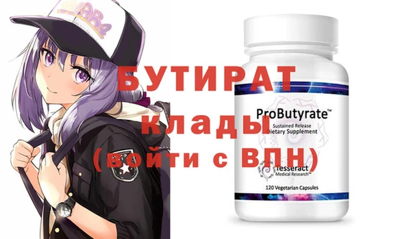 индика Белокуриха