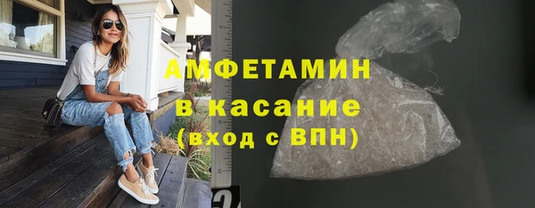 винт Беломорск
