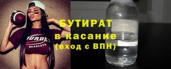 прущие грибы Белоозёрский