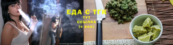 индика Белокуриха