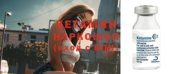 прущие грибы Белоозёрский