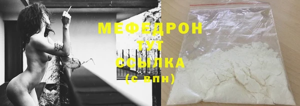 прущие грибы Белоозёрский