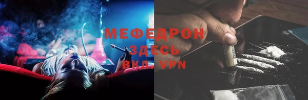 винт Беломорск