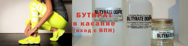 прущие грибы Белоозёрский