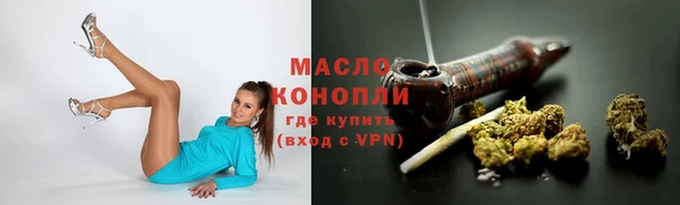 винт Беломорск