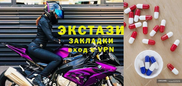 винт Беломорск
