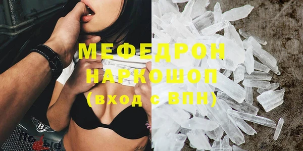 винт Беломорск
