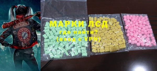 прущие грибы Белоозёрский
