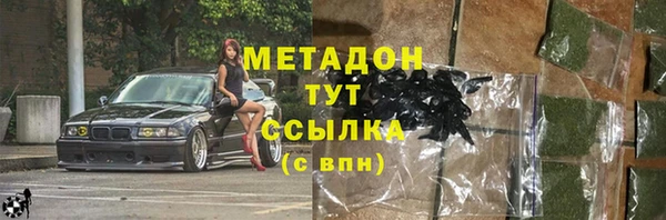 винт Беломорск