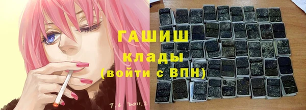 прущие грибы Белоозёрский