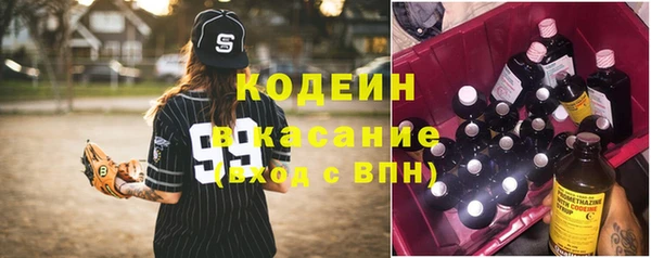 винт Беломорск