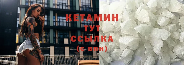 винт Беломорск