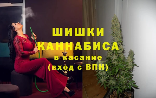 винт Беломорск
