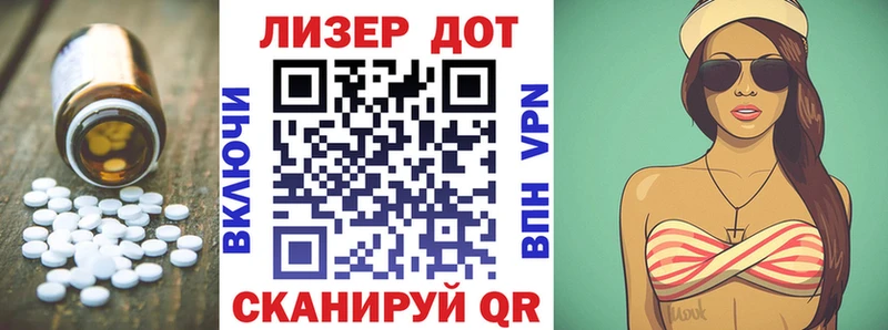 Лсд 25 экстази кислота  Купить где  Перевоз 