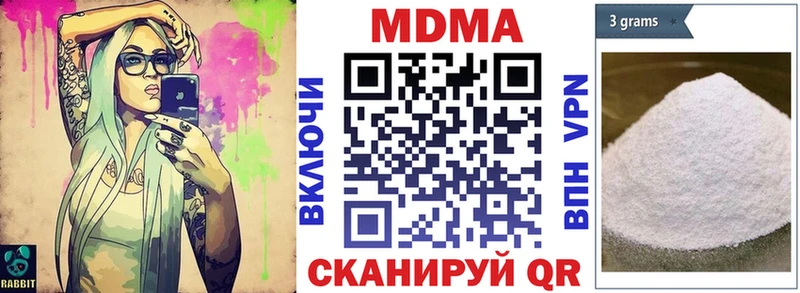 МДМА crystal  Купить где  Перевоз 