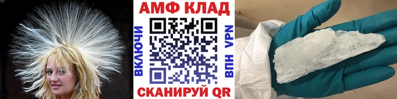 Метамфетамин мет Купить Перевоз
